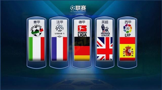 其在国际足